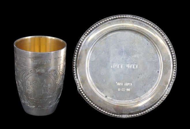 JUDAICA. Kiddush Cup and Under Plate.: including an unmarked sterling kiddush cup decorated with engraved Hebrew inscriptions and ornamental motifs, and an interior gold wash; and an Israeli sterling circular underplate with a beaded