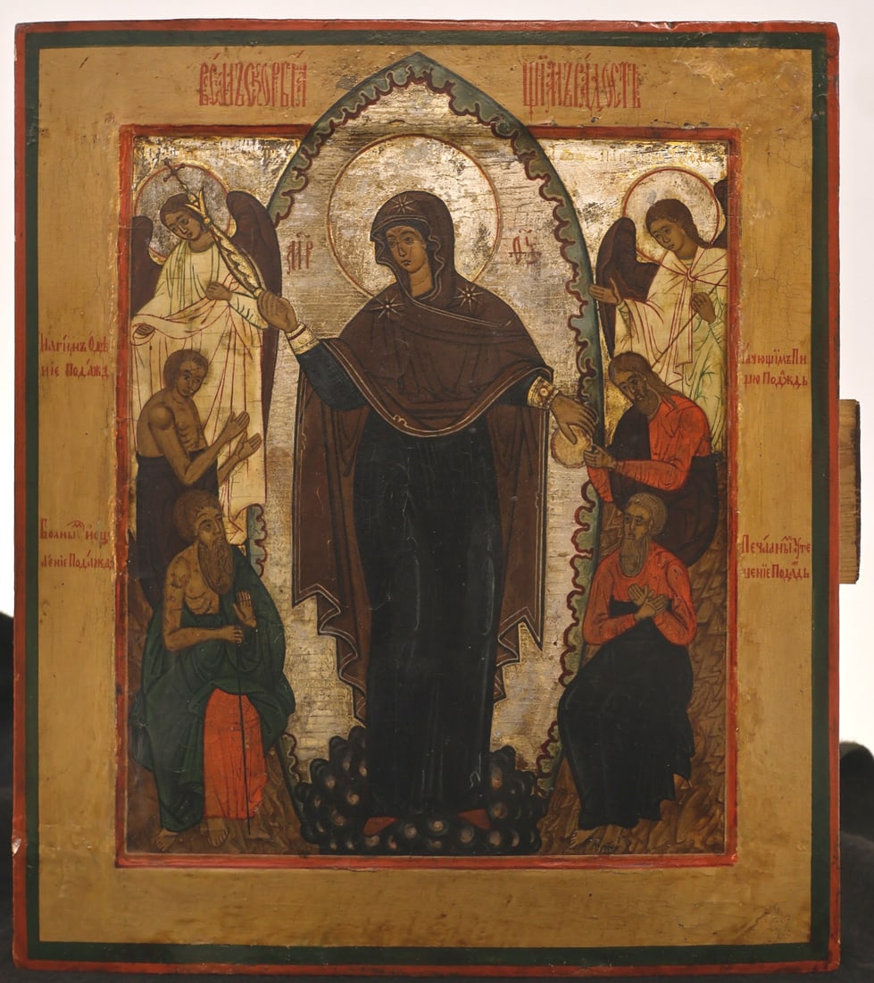 RUSSIAN ICON (19TH CENTURY).: 'Mother of God, Joy Of All Who Sorrow'. Oil on panel. Property from a Rye, NY collection. Dimensions: 14.25" h x 12.25" w. (unframed).