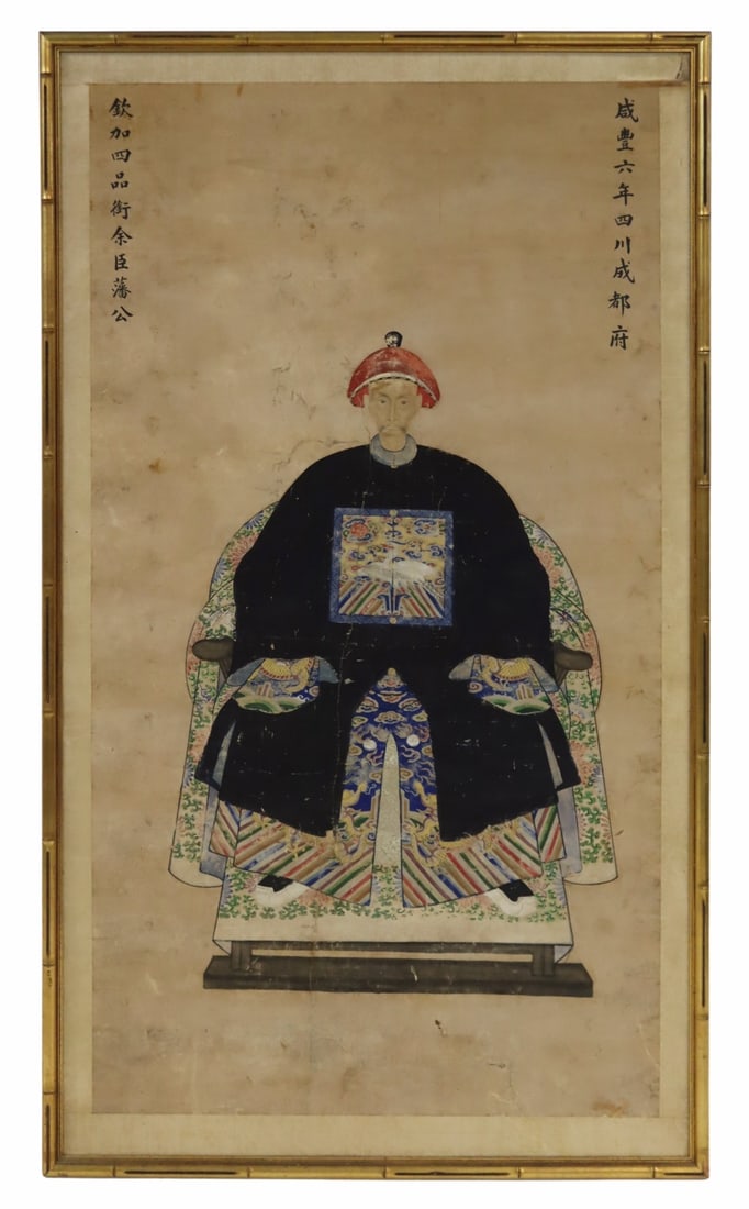 Signed Chinese Ancestral Portrait.: By consignor provenance this was purchased at a flea market many years ago. From a Larchmont, NY estate. Dimensions: image only measures approx. 51.5" h x 28" w excluding border; frame measu