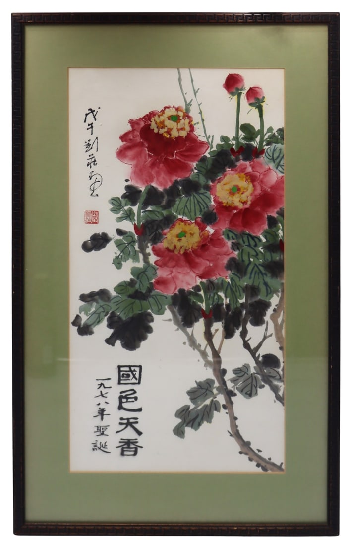 Signed Chinese Floral Painting.: Signed Chinese painting of red flowers. Signed upper and lower left. From an E 83rd St, Manhattan estate. Dimensions: frame measures approx. 27" h x 16.5" w, sight measures approx. 20.875&qu