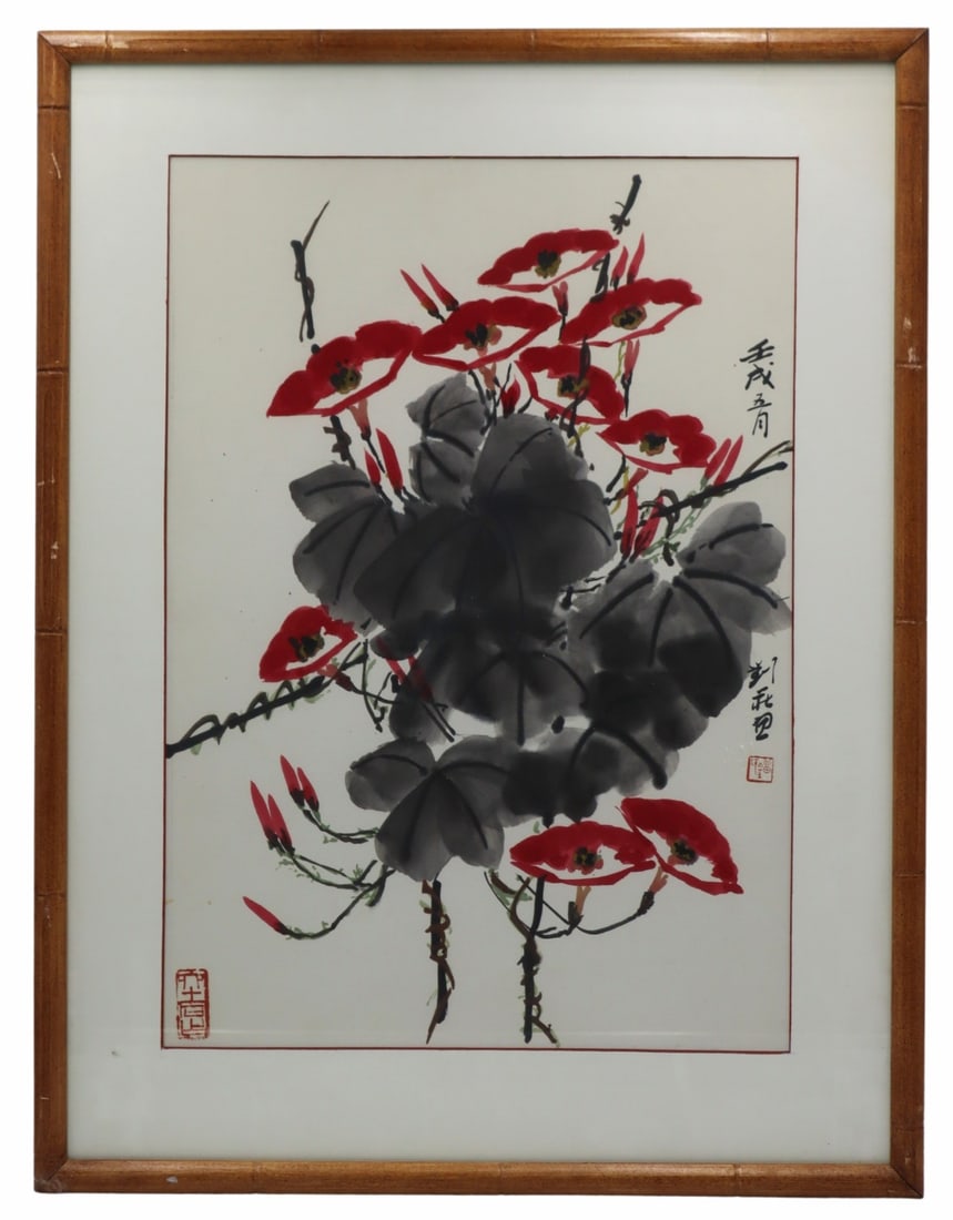 Signed Chinese Painting of Red Flowers.: Signed Chinese painting of red flowers. Signed lower left and down the right border. From an E 83rd St, Manhattan estate. Dimensions: frame measures approx. 25" h x 19" w; sight measures