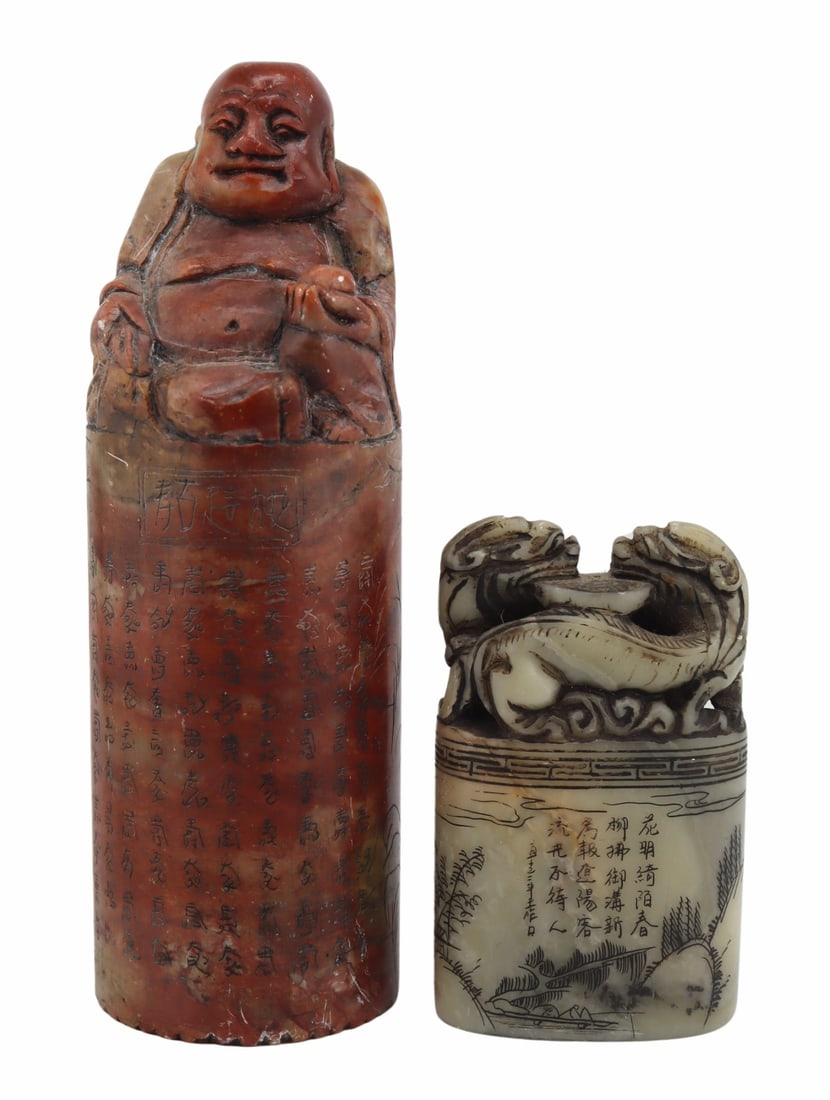 (2) Chinese Carved Hardstone Seals. (1 of 12)