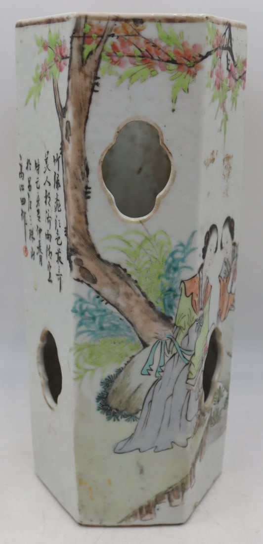 (2) Signed Chinese Hexagonal Pierced Hat Stands. - 12