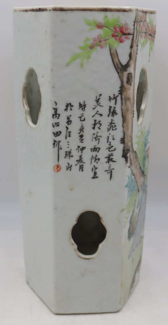 (2) Signed Chinese Hexagonal Pierced Hat Stands. - 13