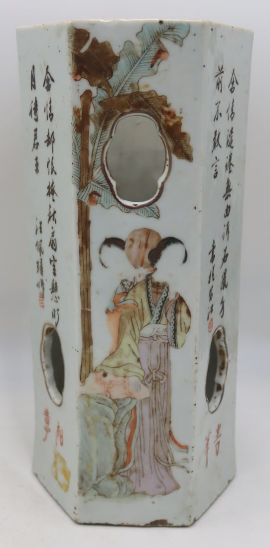 (2) Signed Chinese Hexagonal Pierced Hat Stands. - 3