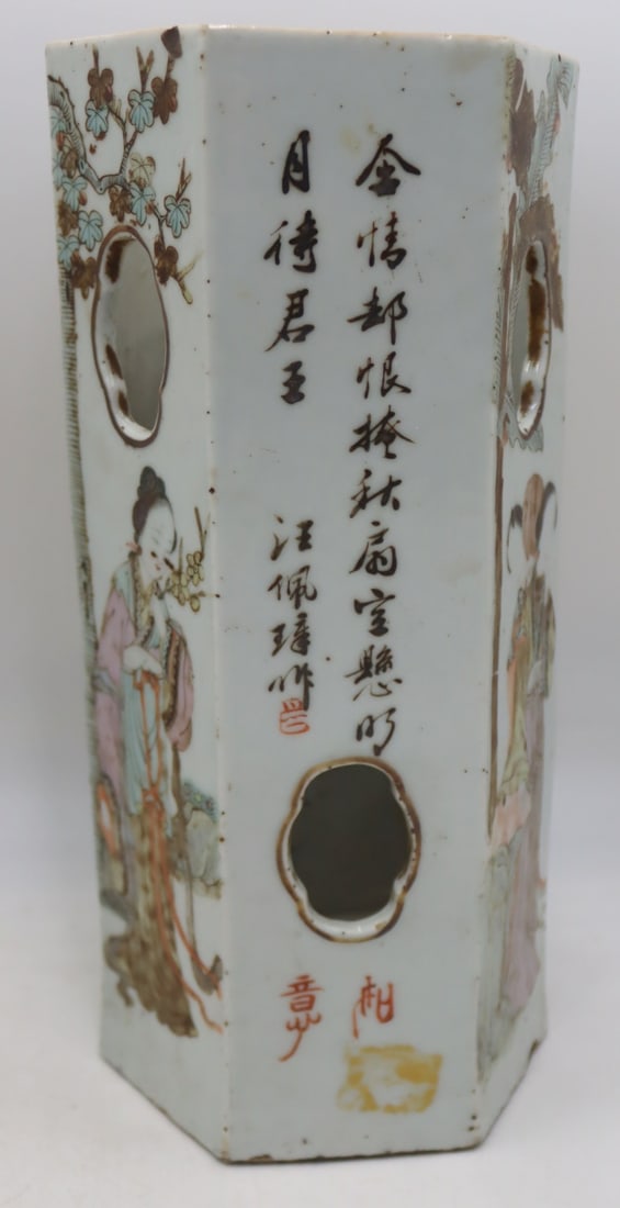 (2) Signed Chinese Hexagonal Pierced Hat Stands. - 4