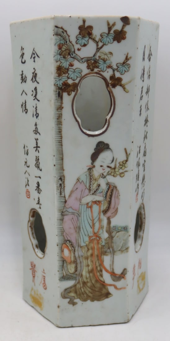 (2) Signed Chinese Hexagonal Pierced Hat Stands. - 5