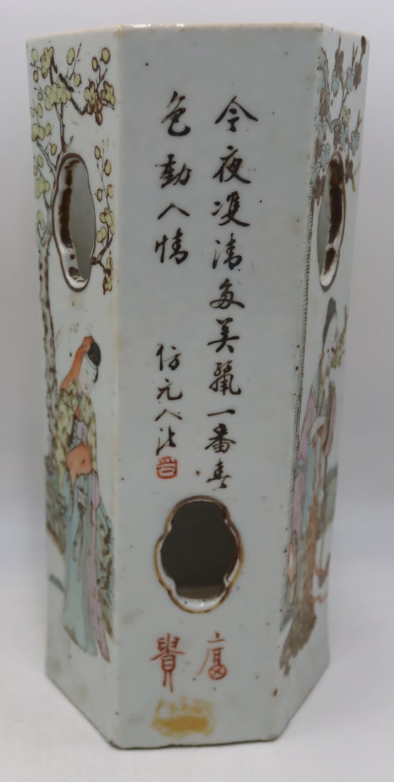 (2) Signed Chinese Hexagonal Pierced Hat Stands. - 6