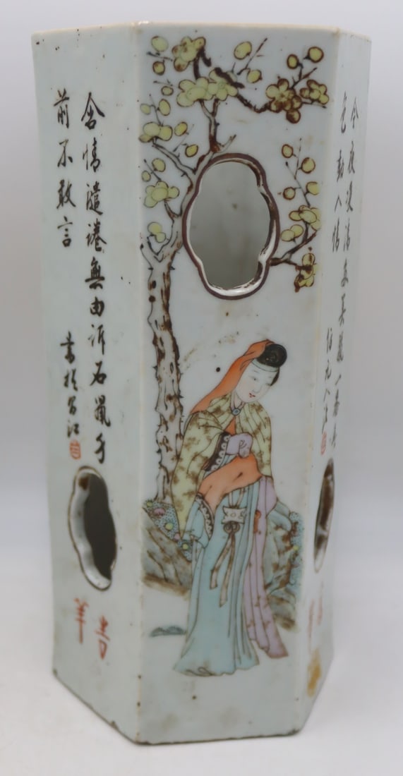 (2) Signed Chinese Hexagonal Pierced Hat Stands. - 7
