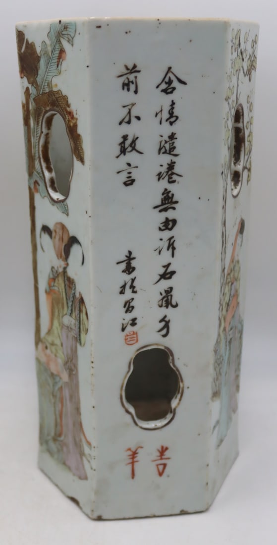 (2) Signed Chinese Hexagonal Pierced Hat Stands. - 8