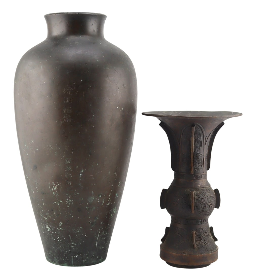 (2) Asian Bronze Vases. (1 of 14)