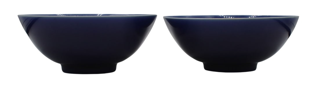 (2) Chinese Near-Pair Blue Bowls.: Two Chinese blue bowls with light blue rims around the top edge. Each bowl has a blue six-character mark on the white underside. From a Flushing, NY estate. Dimensions: (1) bowl measures approx. 2.5&q