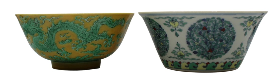 Chinese Porcelain Collection of (2) Famille Verte: & Yellow Bowls. Chinese yellow and green bowl depicting dragons flying through clouds and fire. The interior dragon is surrounded by a green ring and the exterior dragons are flying over water. Th