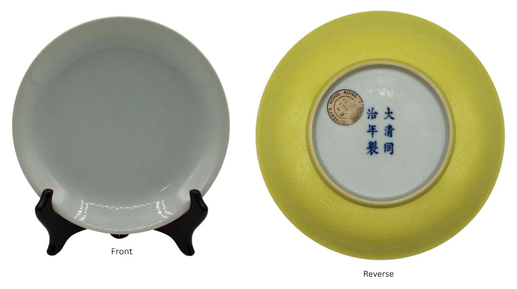 Chinese Sgraffito Yellow Dragon Dish.: Chinese sgraffito yellow dragon dish. The face is solid white, the exterior features two dragons flying through clouds and fire. There is a blue 6-character mark & a "Sotheby's Hong Kong"