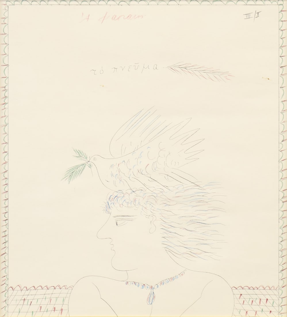 ALEKOS FASSIANOS (GREEK, 1935-2022). (1 of 5)