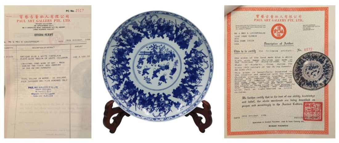 Large Chinese Blue and White 'Happy Children': Charger. Accompanied by an October 28th, 1996 Paul Art Gallery PTE. LTD. Official Receipt stating, "Antique Blue and White Porcelain Plate with Design of Happy Children (Original Hand Work of Art - Ma
