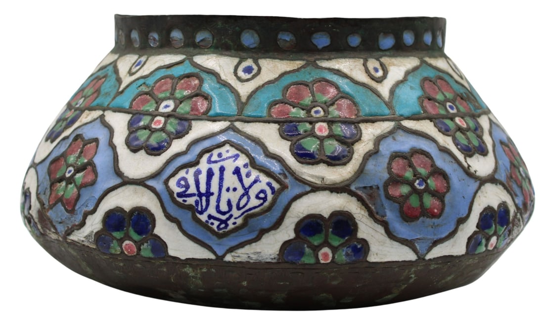 Syrian Cloissone Enamel Decorated Basin.: Syrian Cloissone enamel decorated basin depicting flowers & Arabic calligraphy. White enamel background with pink, green & blue flowers throughout the exterior. From a Larchmont, NY estate. Dimensions