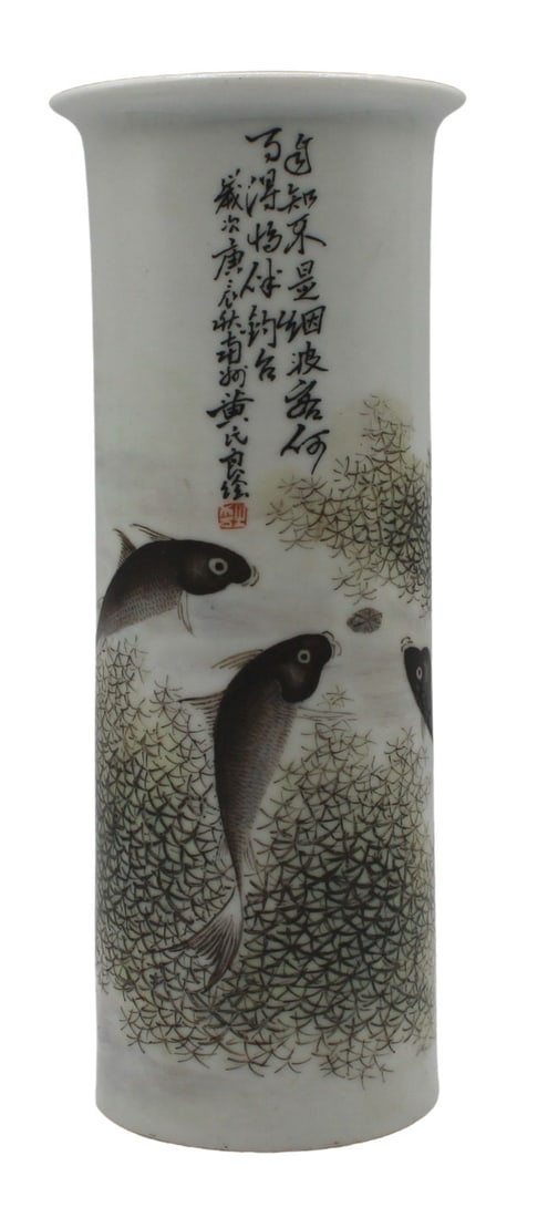 Signed Chinese Enamel Decorated Sleeve Vase.: Chinese sleeve vase decorated with fish and seaweed. Calligraphy panel to the body of the vessel. Red 6-character mark & wax seal stamp to the underside. From a Cliffside Park, NJ estate. Dimensions: 