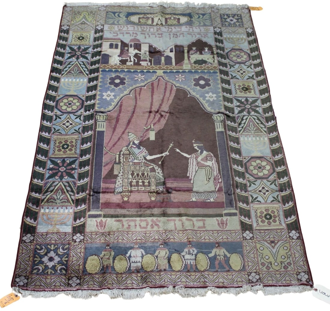 Vintage and Finely Hand Knotted Pictorial Carpet. (1 of 6)