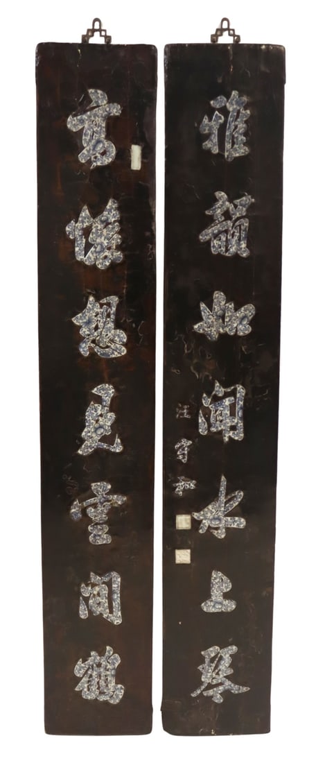 Pair of Chinese Lacquered and Porcelain Inlaid: Panels. Pair of Chinese lacquered panels displaying inlaid blue and white porcelain characters. A paper verso translates the inscription to read, "Your lofty ideals make me think of the crane ami