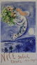 Lot of 4 Vintage Framed Marc Chagall Lithograph - 2