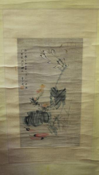 3 Chinese Scrolls with Animals and Flowers. (1 of 10)