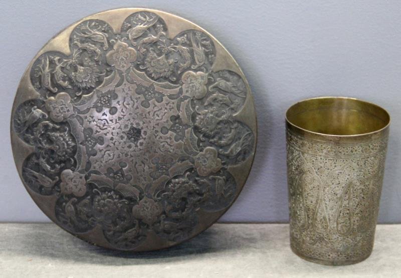 SILVER. Persian Silver Hollow Ware Grouping. (1 of 8)