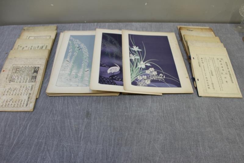 12 Japanese Design Books. (1 of 7)