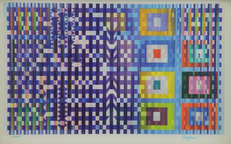 AGAM, Yaacov. Op-Art Agamograph "Never Ever". (1 of 8)
