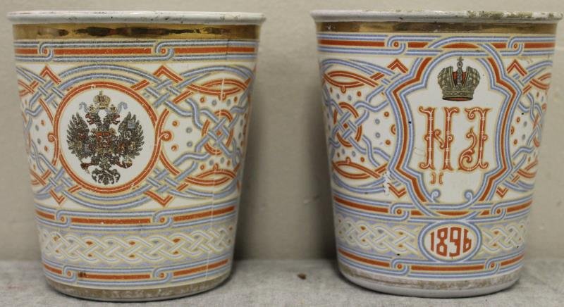 2 Russian Coronation Cups, "Cup Of Sorrows" (1 of 6)