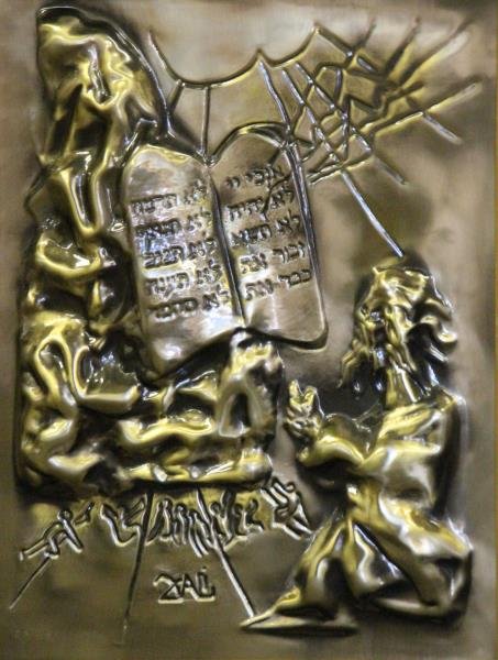 DALI, Salvador. Bas Relief. Moses and the 10 (1 of 5)