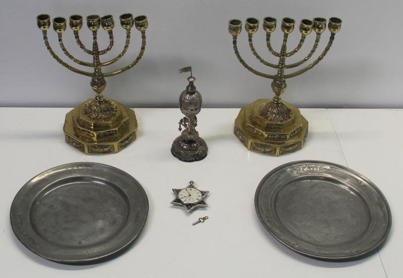 JUDAICA. Lot of Assorted Tablewares. (1 of 7)