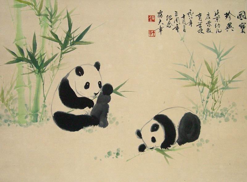 Chinese Painting (Chen Dazhang) (1 of 1)