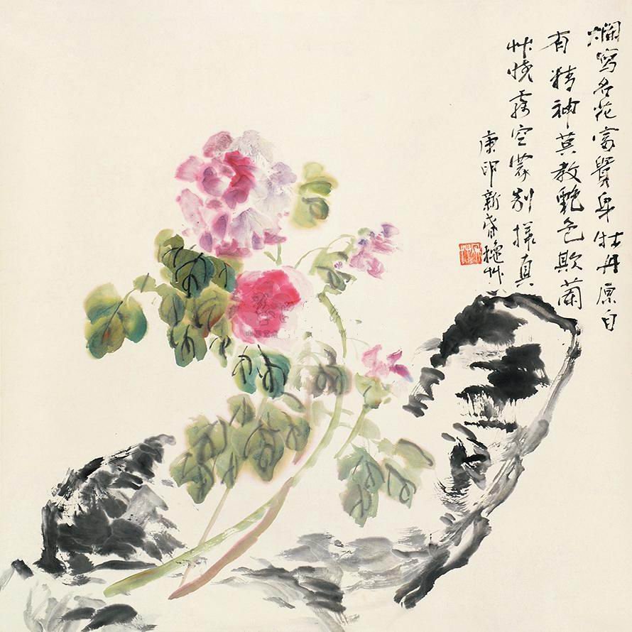 Chinese Painting (Chen Qiu cao) (1 of 3)