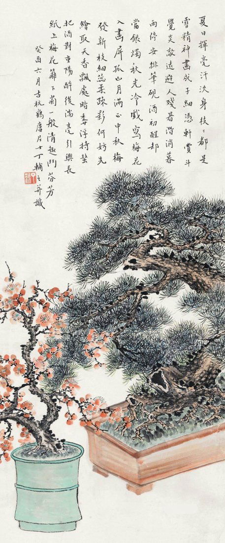 Chinese Painting (Ding Fuzhi) (1 of 1)