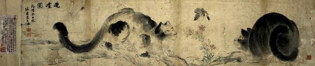Chinese Painting(Gao Qipei) (1 of 4)