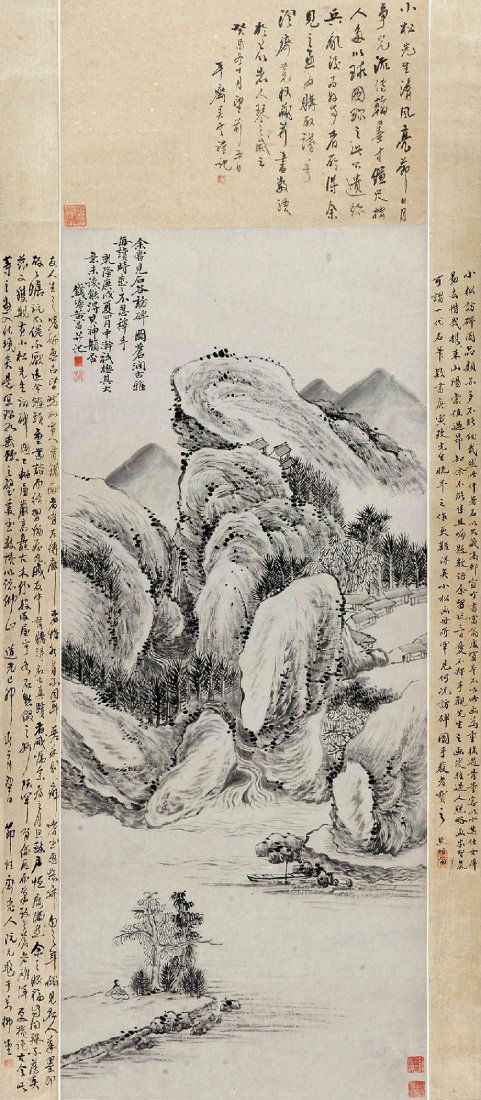 Chinese Painting(Huang Yi) (1 of 2)