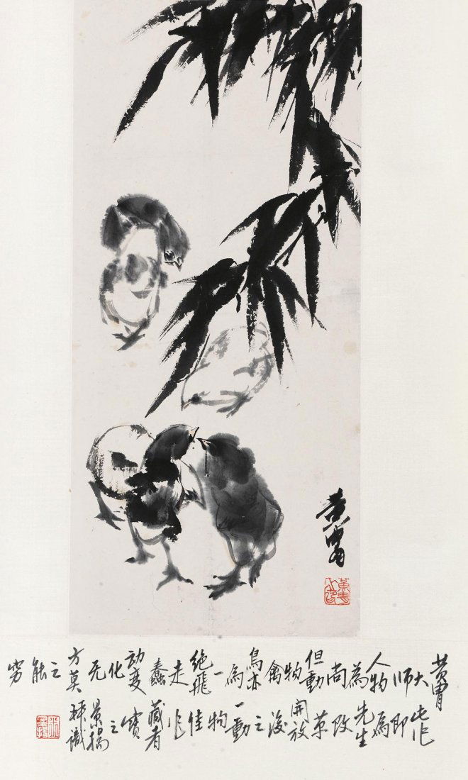 Chinese Painting(Huang Zhou) (1 of 1)