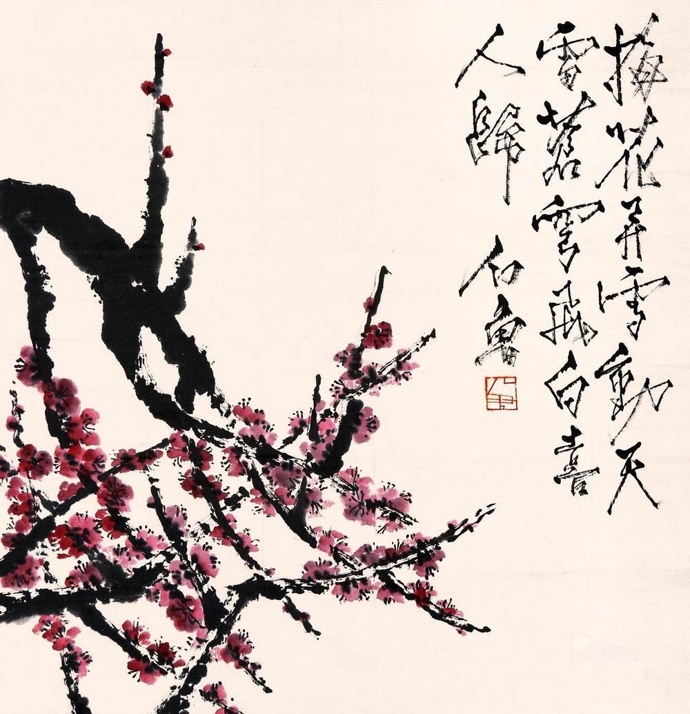 Chinese Painting(Shi Lu) (1 of 4)