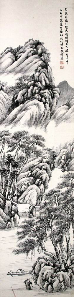 Chinese Painting(Wu Guxiang) (1 of 5)