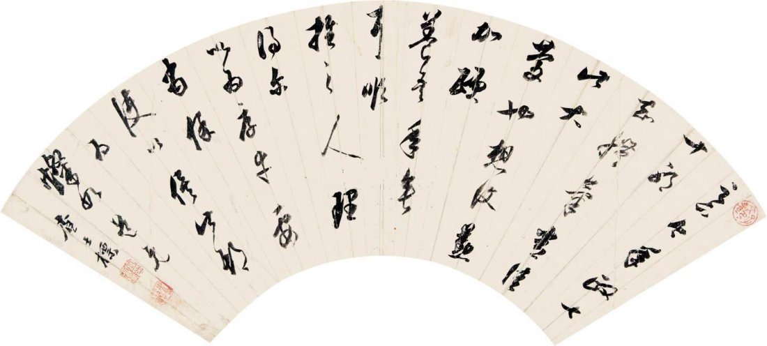 Chinese Fan calligraphy（ Zha Shibiao） (1 of 1)