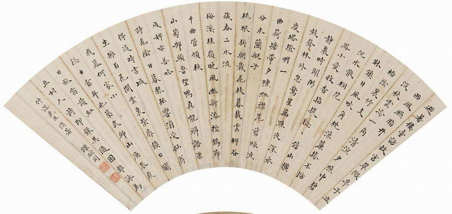 Chinese Fan Calligraphy（Tan Si Tong） (1 of 3)