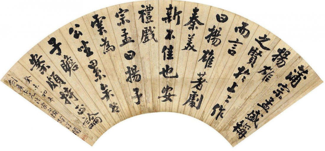 Chinese Fan calligraphy（Tan Ze Kai） (1 of 1)