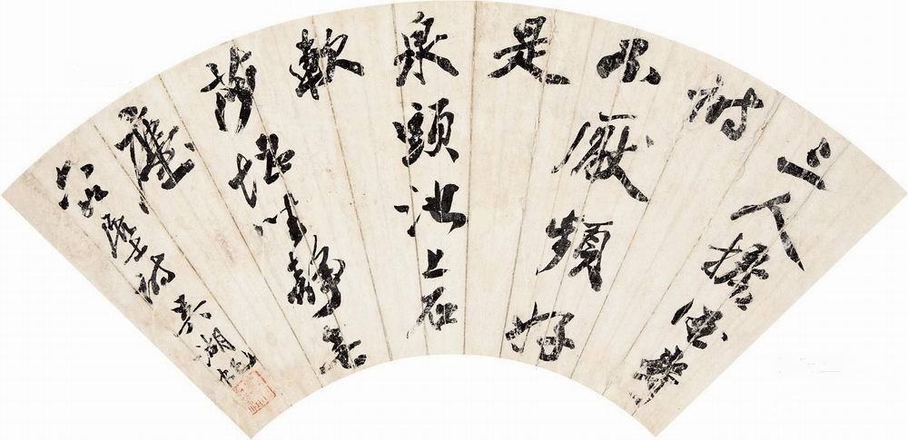 Chinese Fan Calligraphy（Wu Hu Fan） (1 of 2)