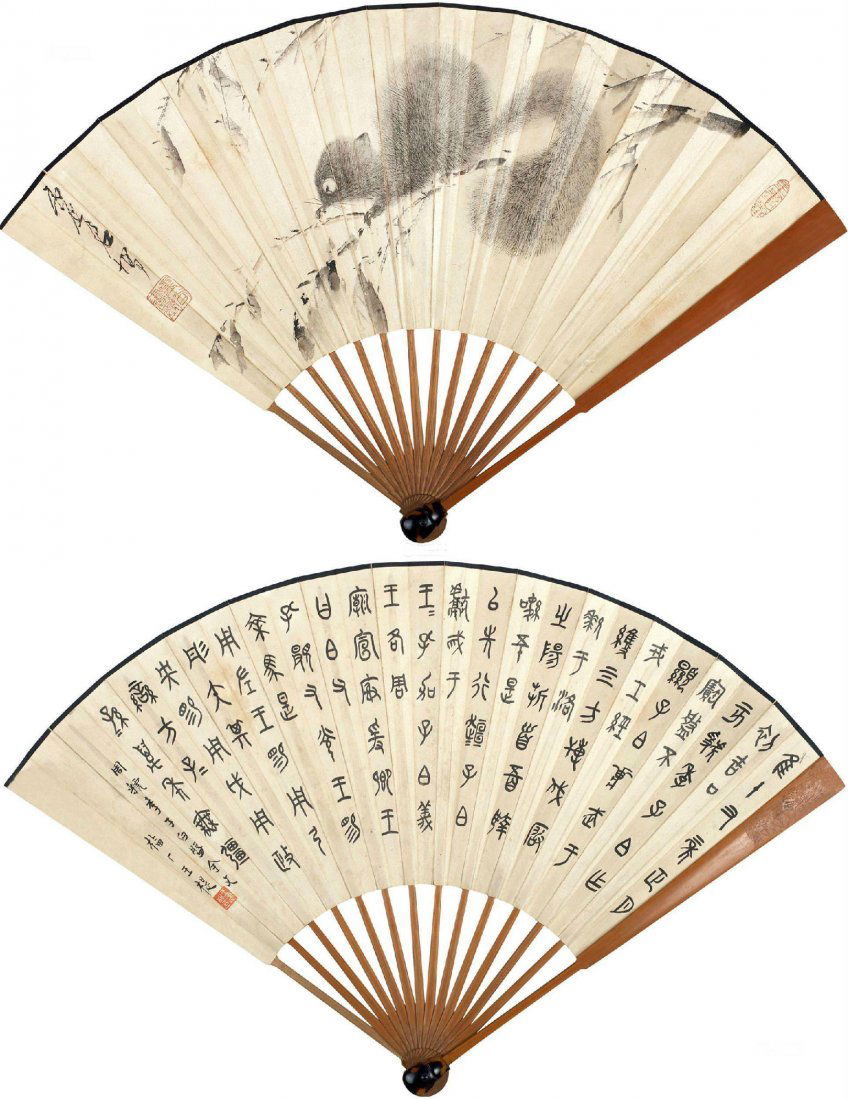 Chinese Fan Painting (1 of 1)