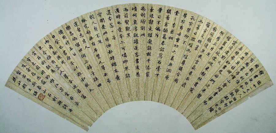 Chinese Fan Calligraphy（Zhao Zhi Qian） (1 of 2)