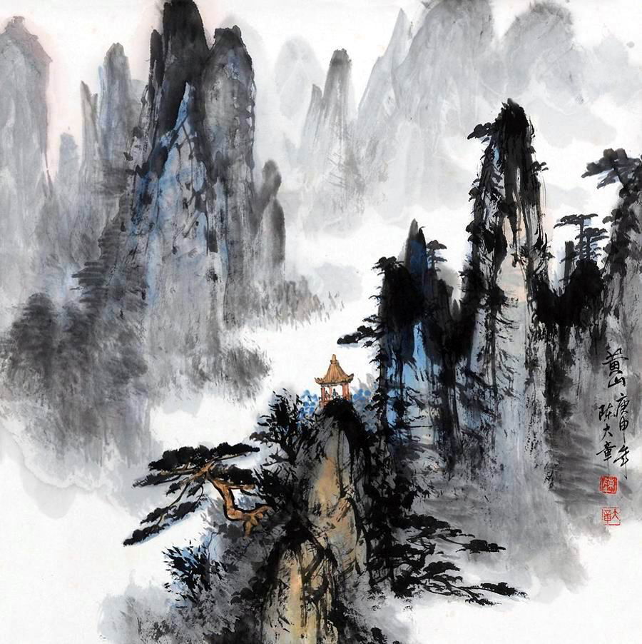 Chinese Painting (Chen Dazhang) (1 of 4)