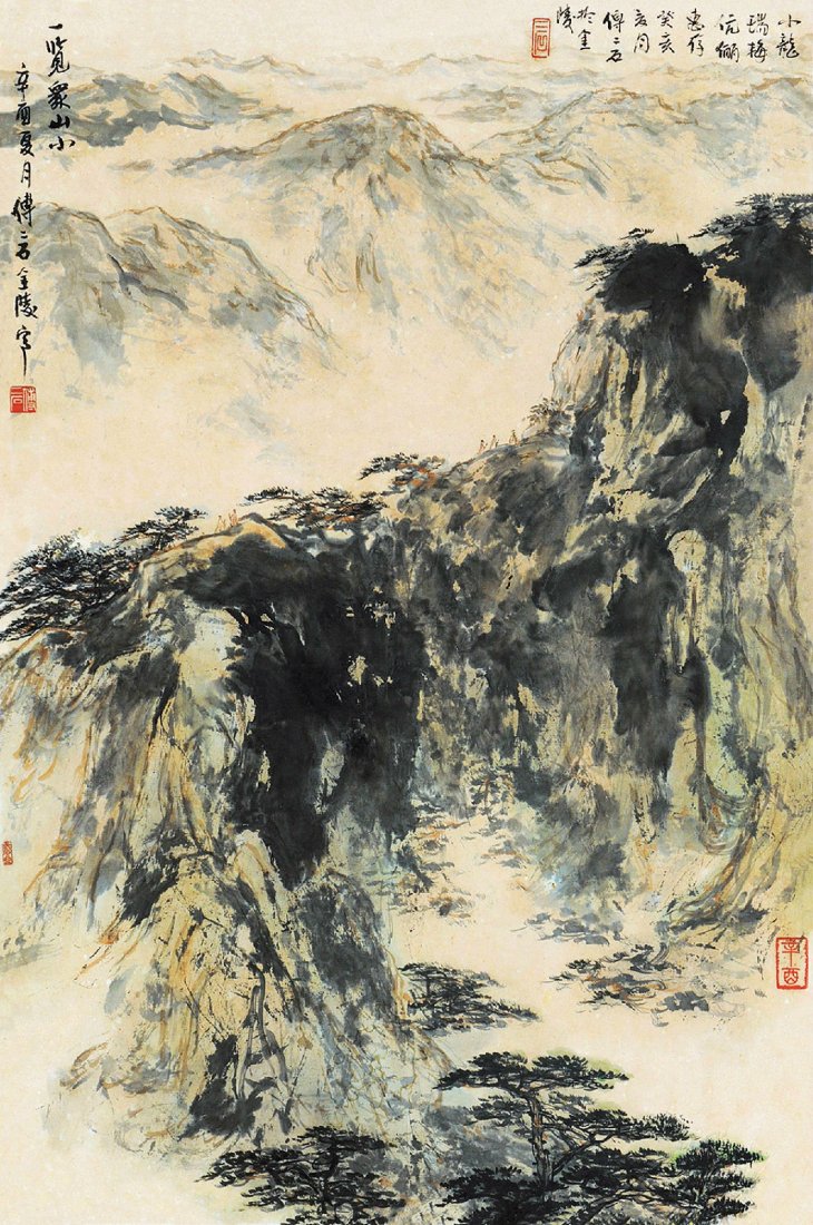 Chinese Painting (Fu Er Shi): Chinese Painting (Fu Er Shi)Length: 68cm Width: 45 cm.著名山水畫家。1936年生於江西南昌， 1958年畢&