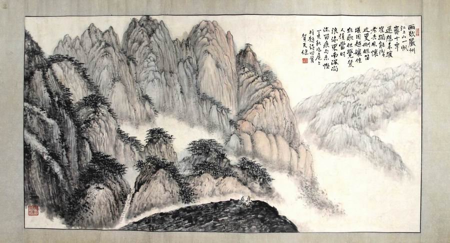 Chinese Painting(He Tian Jian): Chinese Painting(He Tian Jian)Length: 97 cm Width: 52 cm.賀天健(1891.11—1977.4)字健叟，江蘇無錫人。擅長È