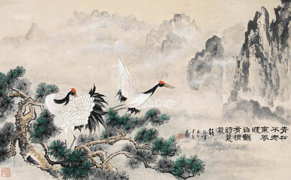 Chinese Painting(Qian Xing Jian) (1 of 4)
